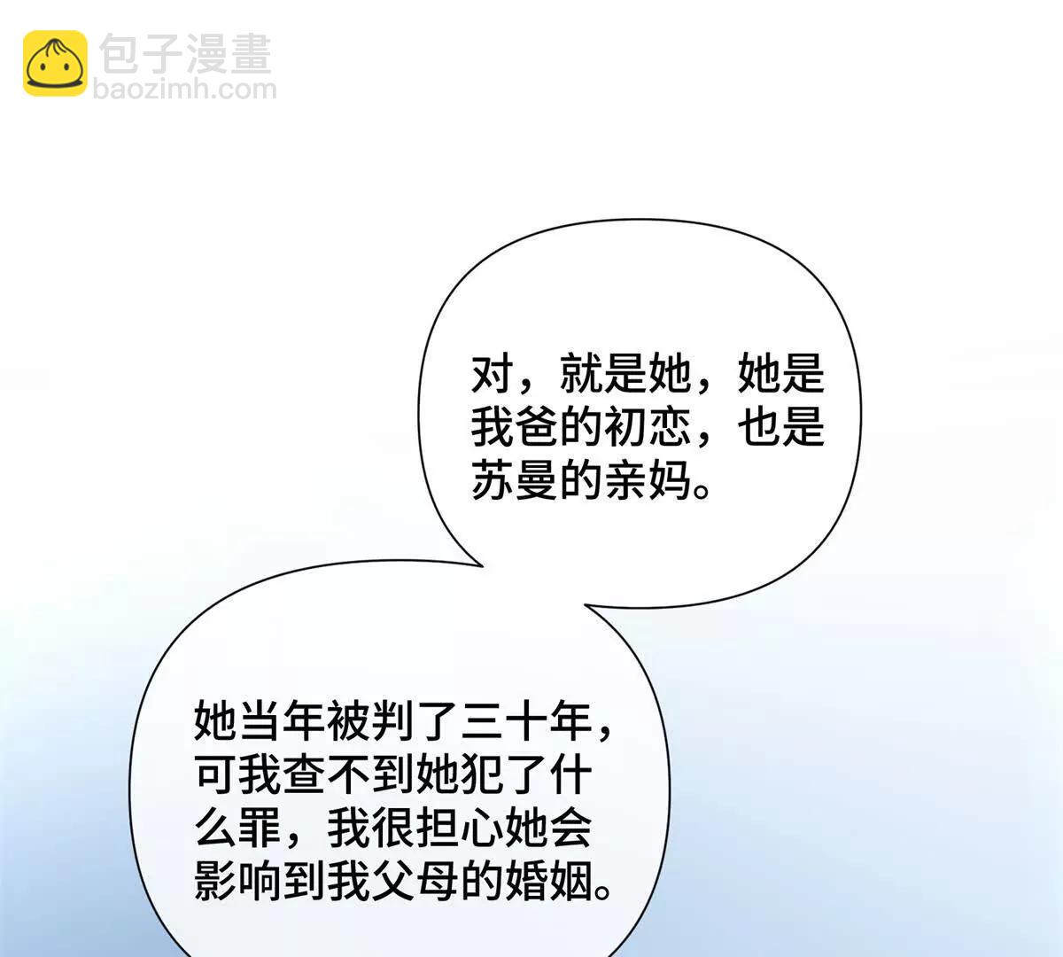 34 缠的太紧了42