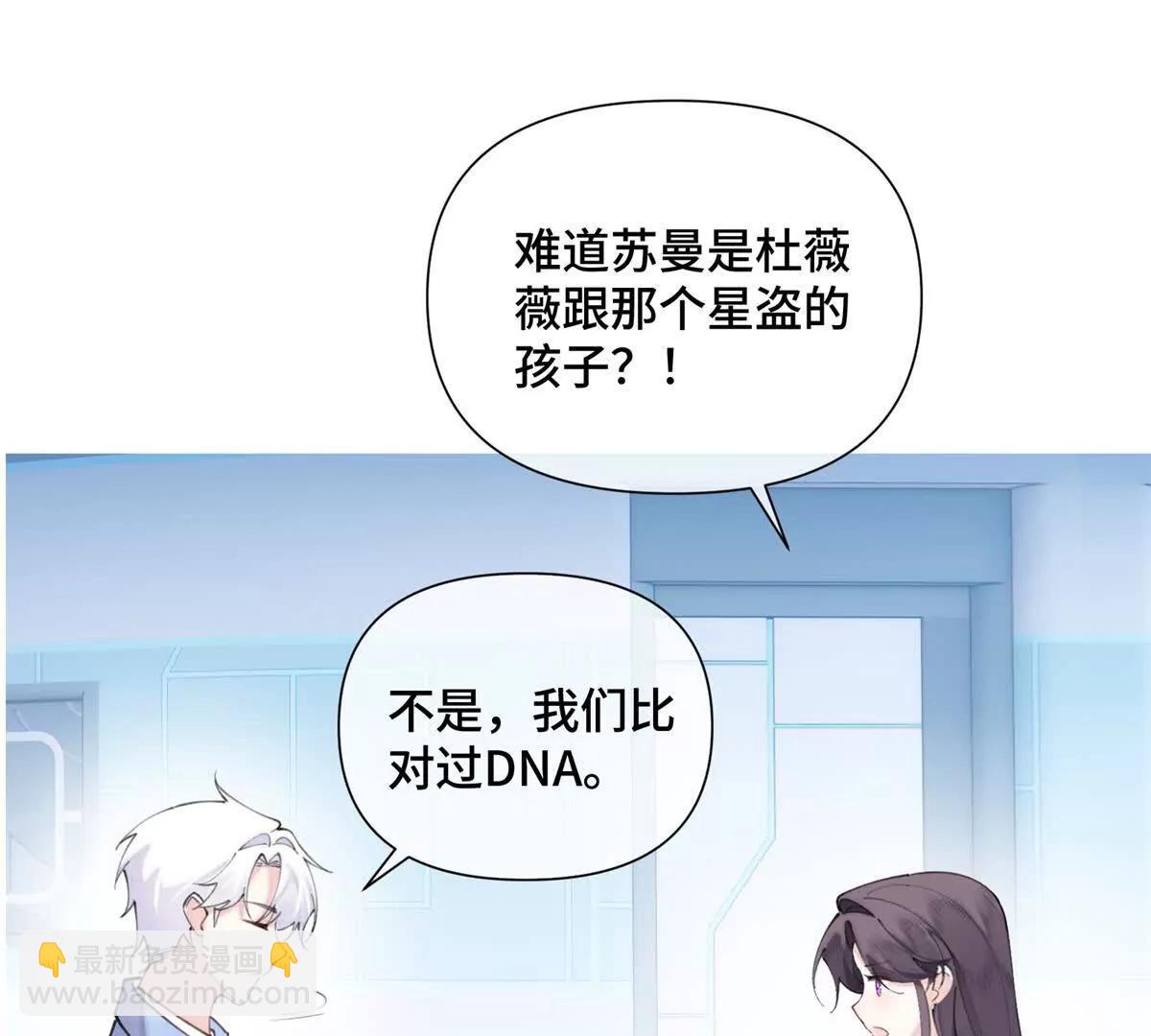 34 缠的太紧了47