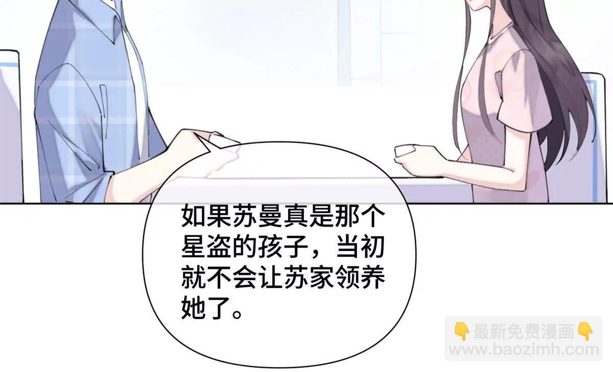 34 缠的太紧了52