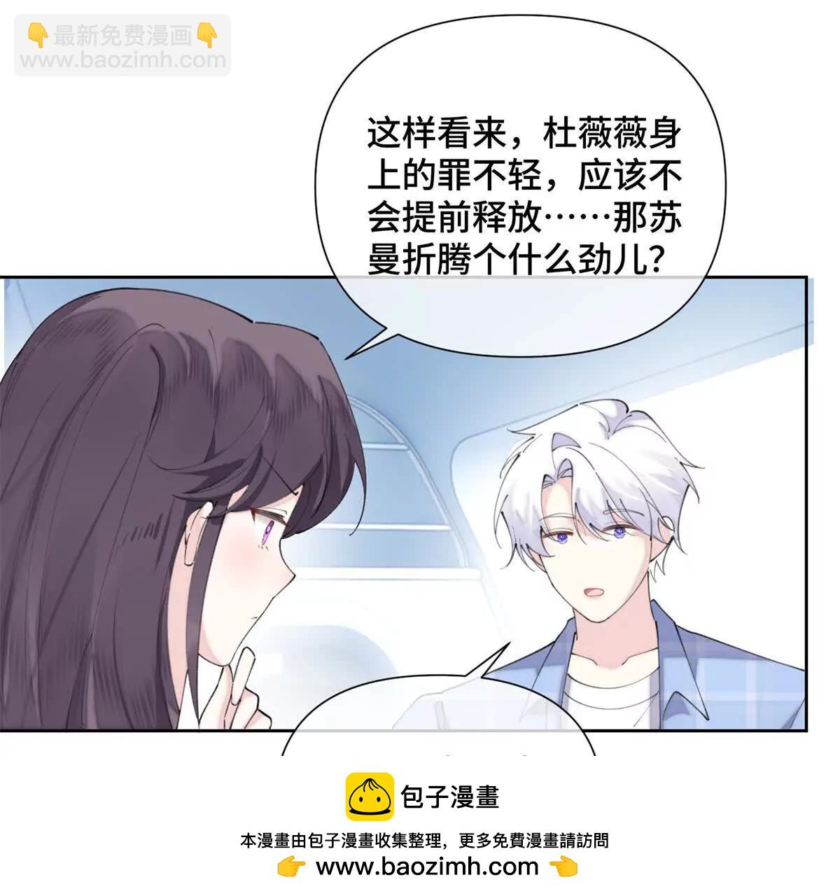 34 缠的太紧了53