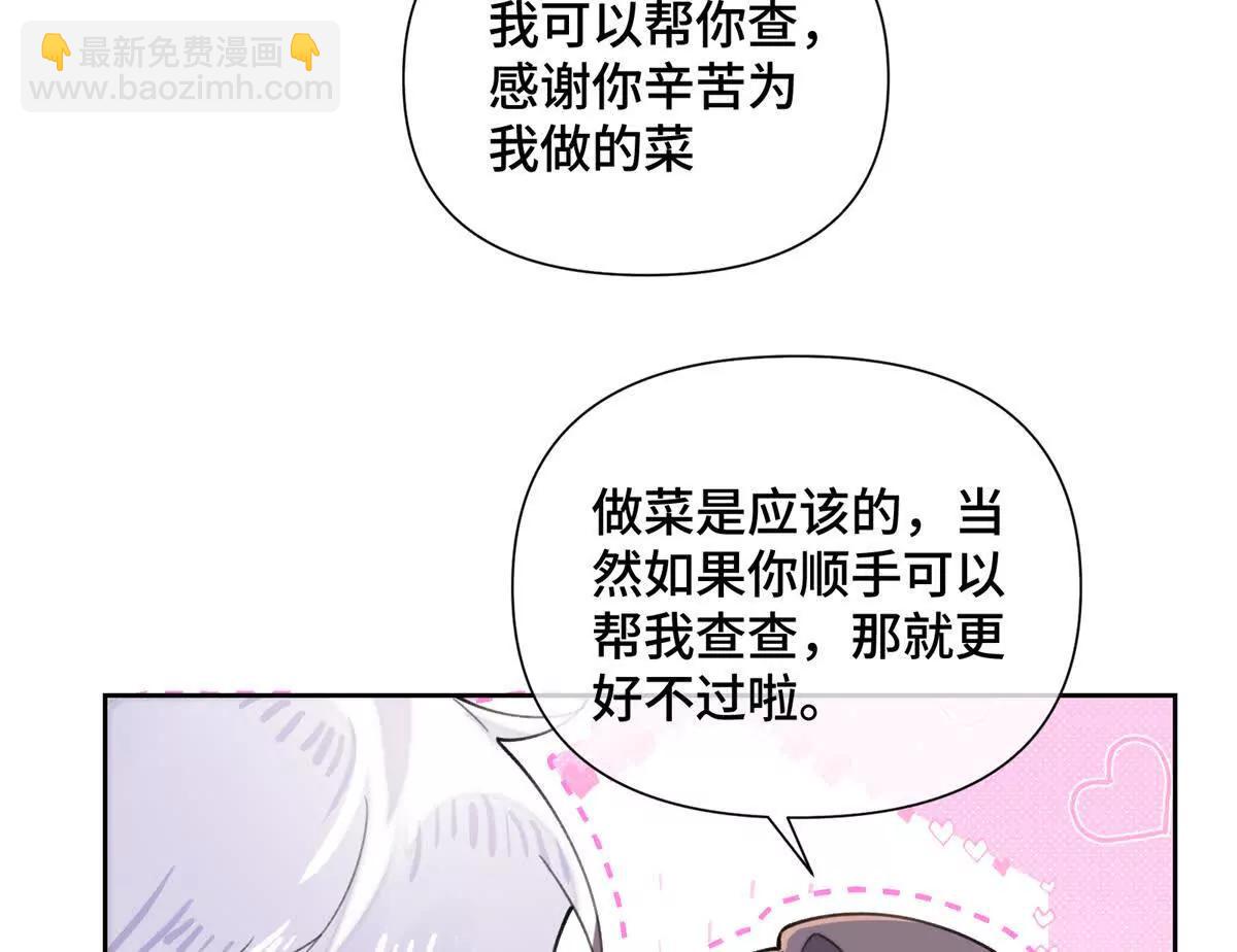 34 缠的太紧了54