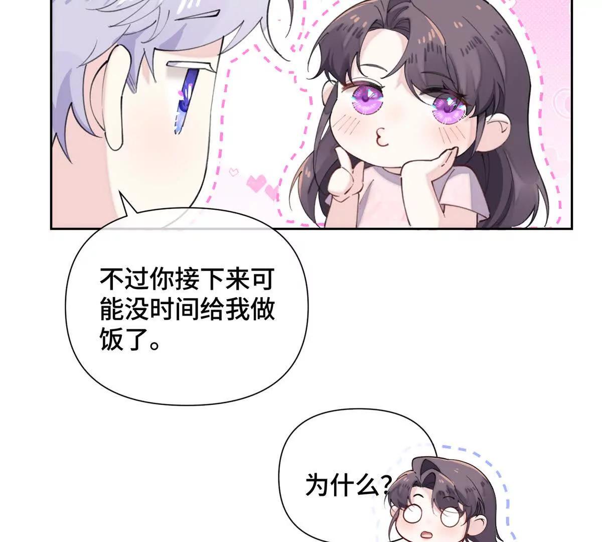 34 缠的太紧了55