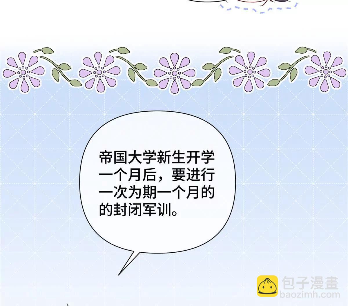 34 缠的太紧了56
