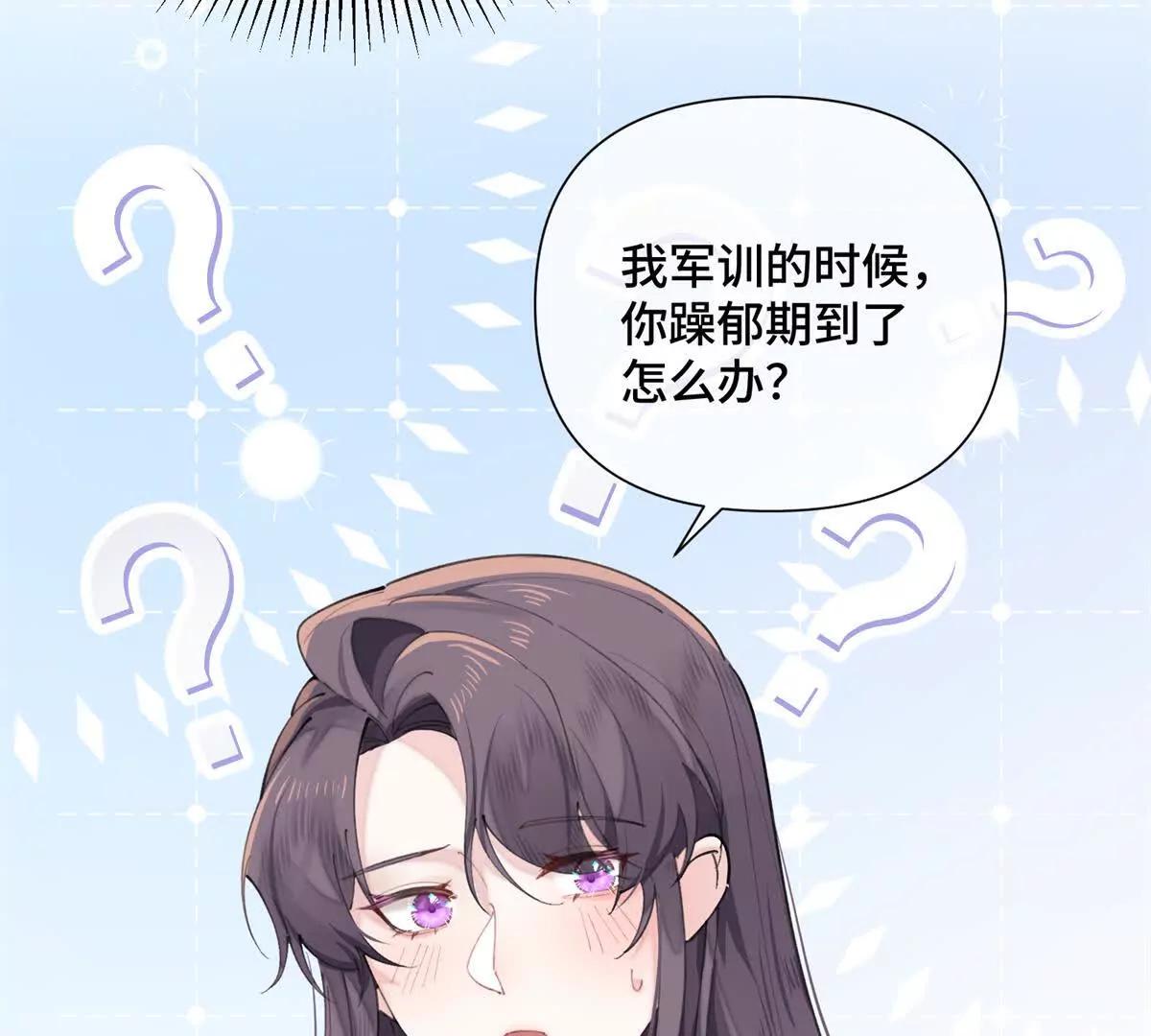 34 缠的太紧了61