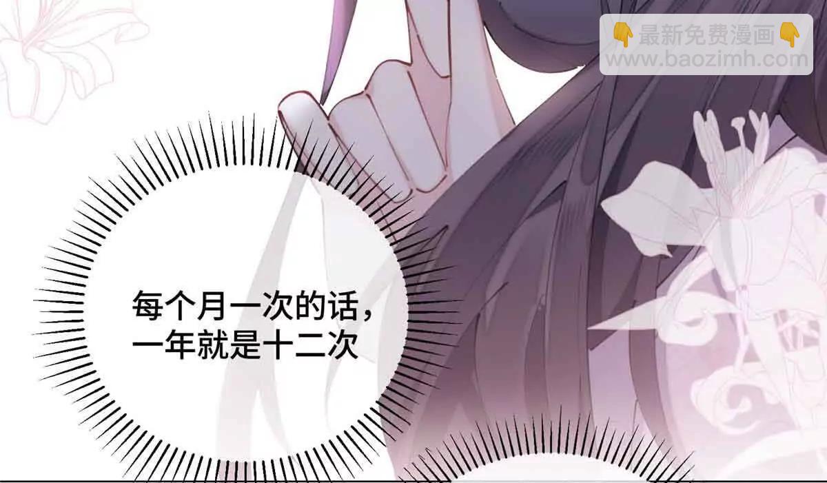 35 狐狸？狼？还是狗狗？14