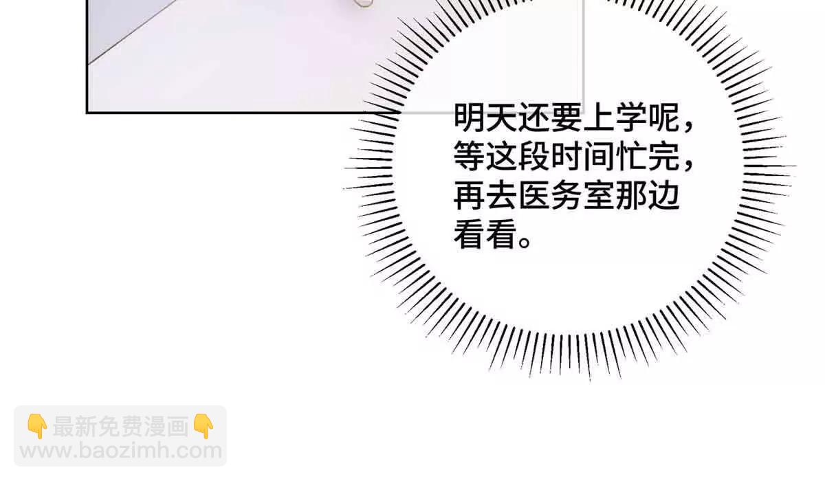35 狐狸？狼？还是狗狗？18