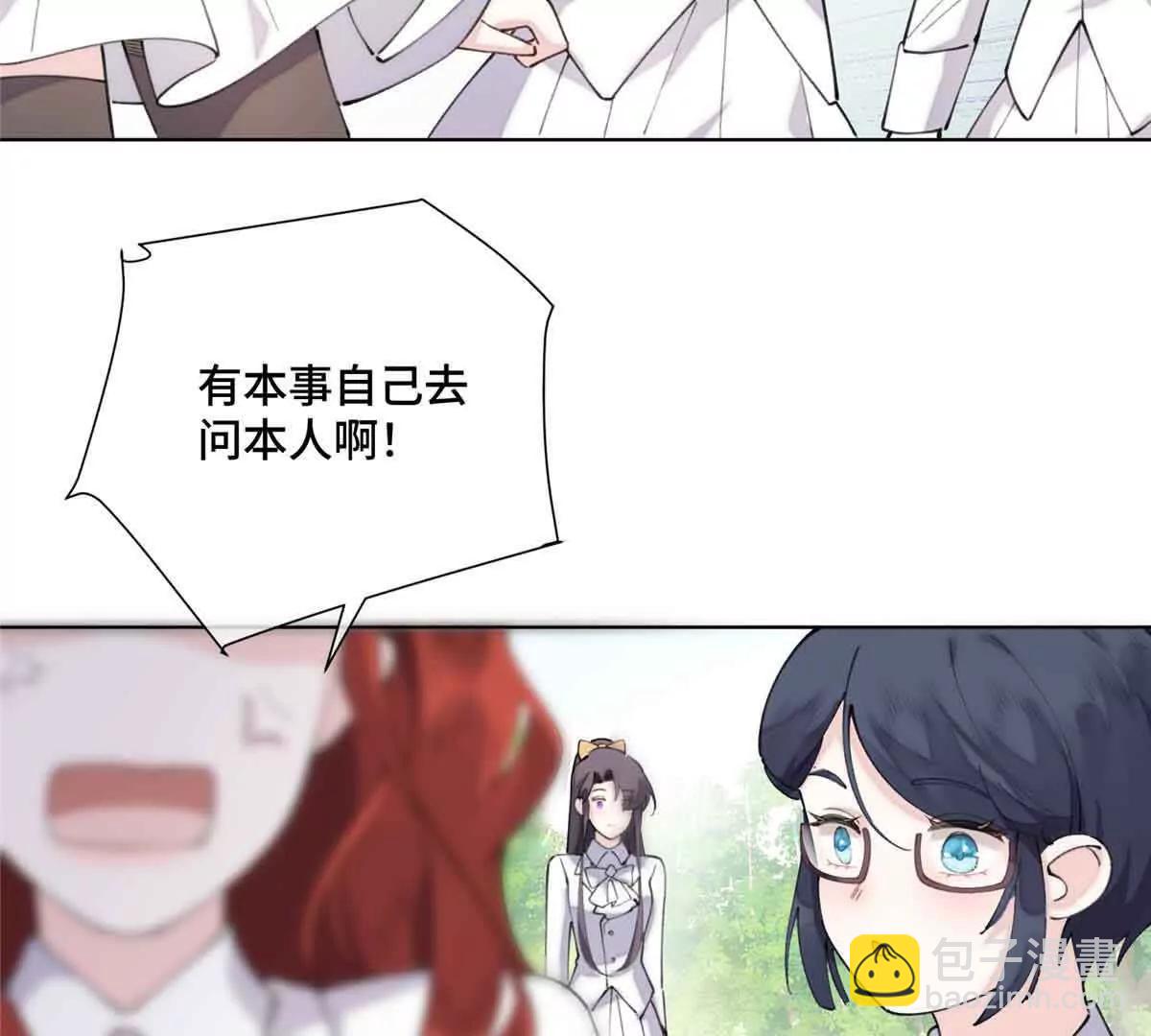 35 狐狸？狼？还是狗狗？29