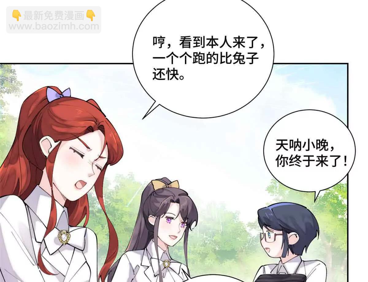 35 狐狸？狼？还是狗狗？34
