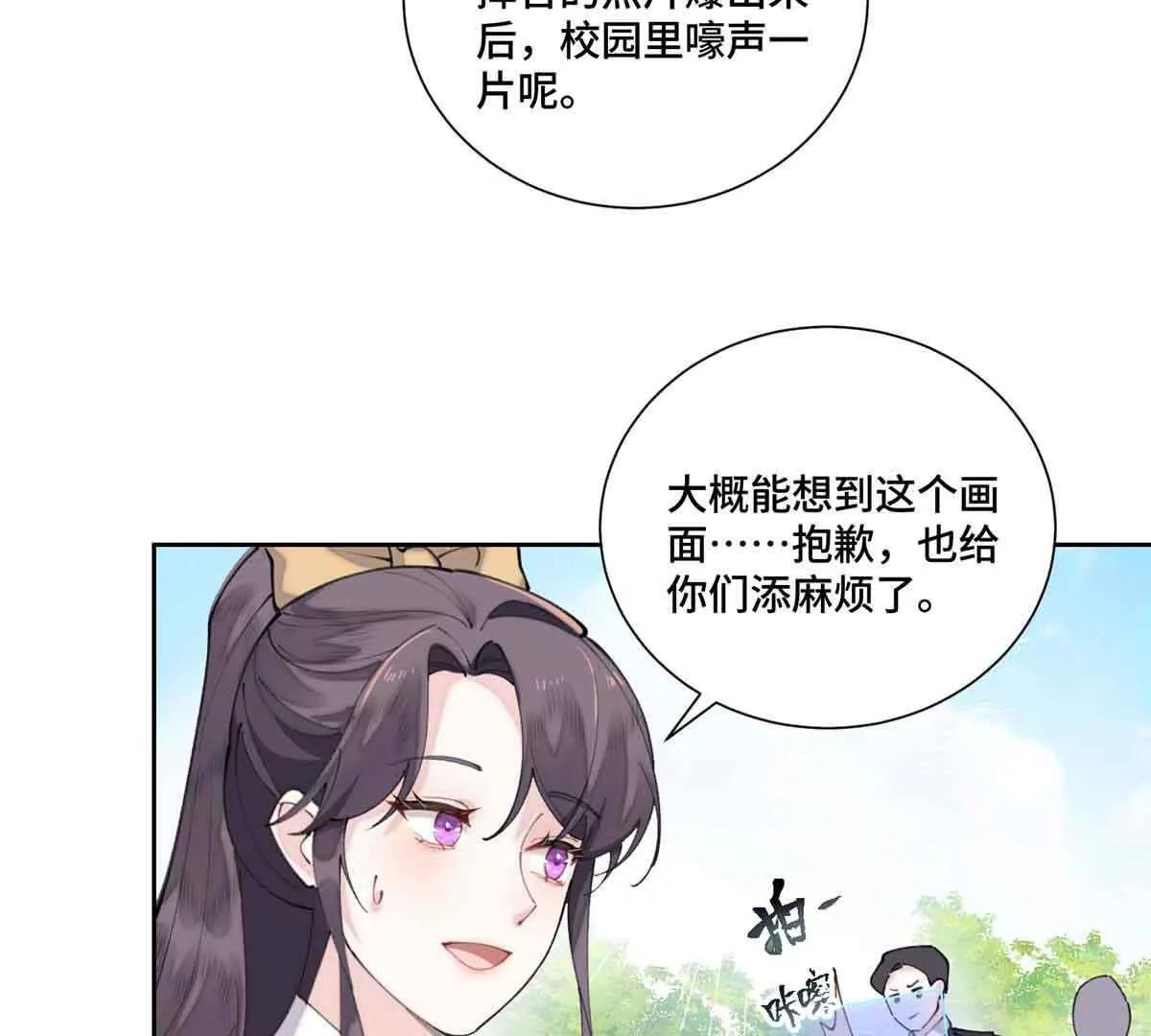 35 狐狸？狼？还是狗狗？37