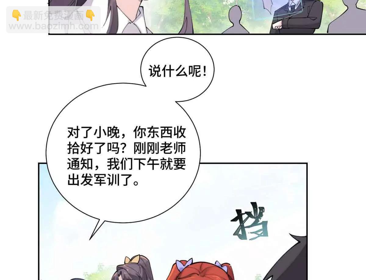35 狐狸？狼？还是狗狗？38