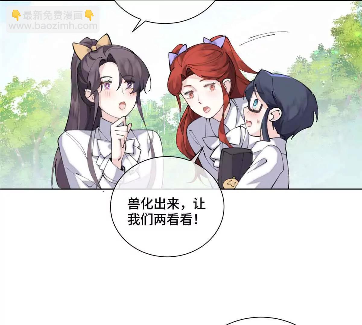 35 狐狸？狼？还是狗狗？45