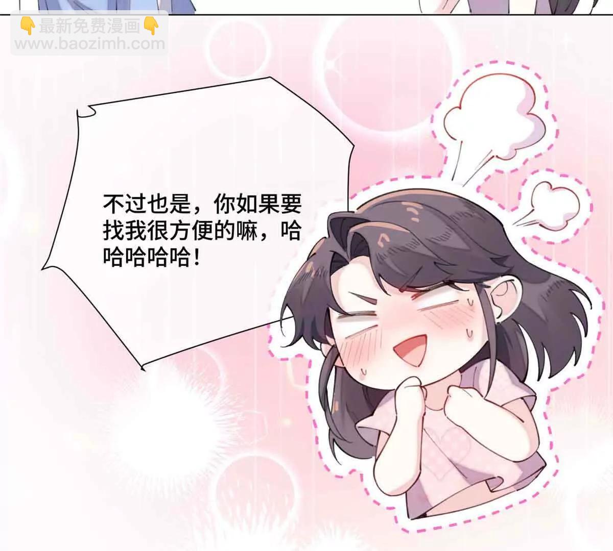 35 狐狸？狼？还是狗狗？5