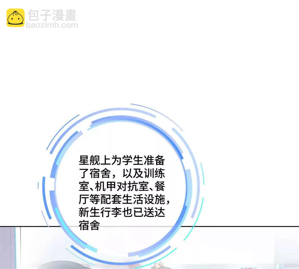 35 狐狸？狼？还是狗狗？59