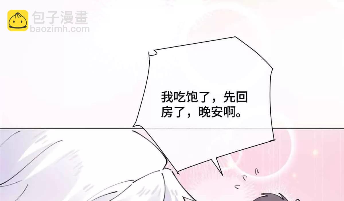 35 狐狸？狼？还是狗狗？6