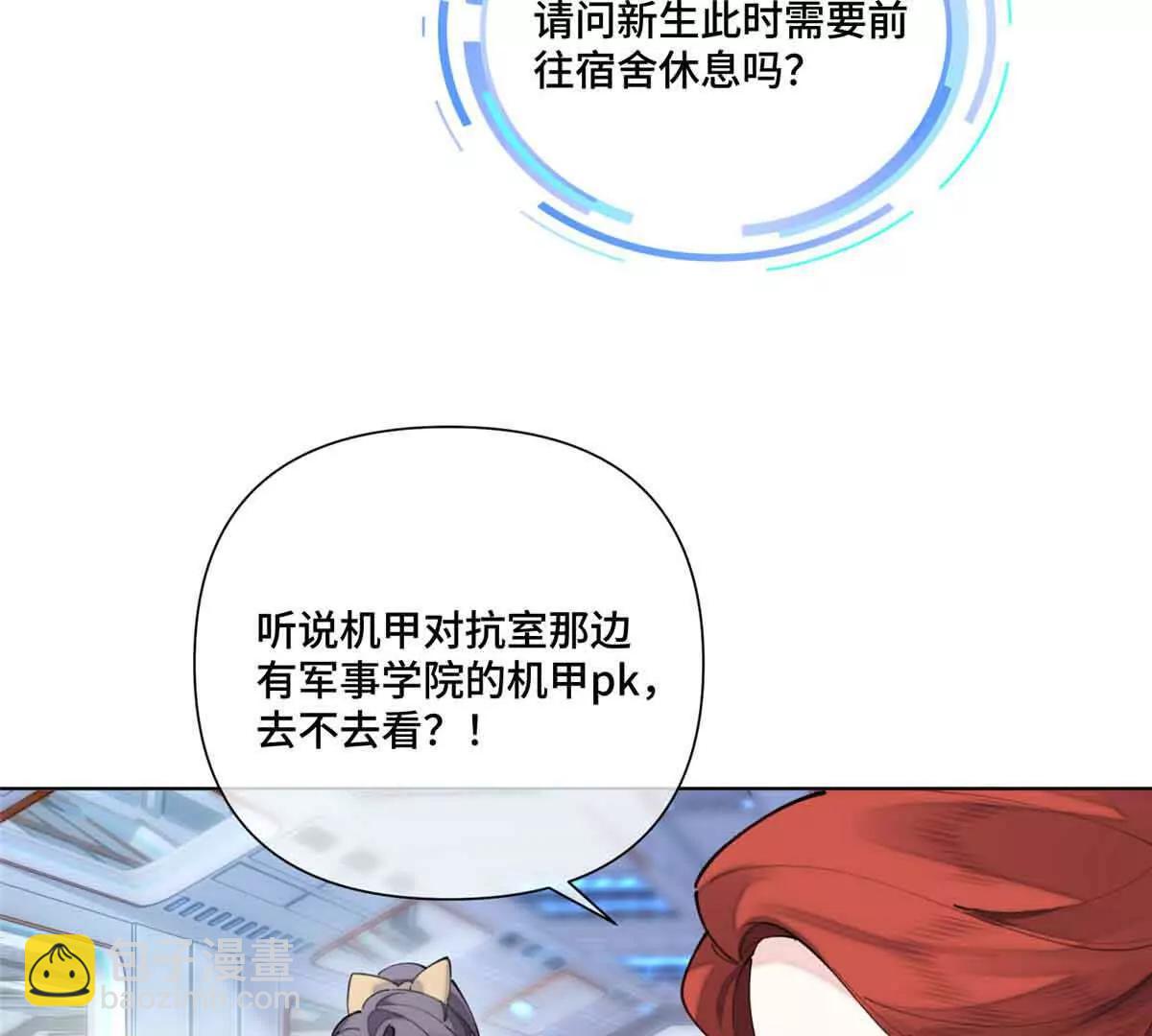 35 狐狸？狼？还是狗狗？61