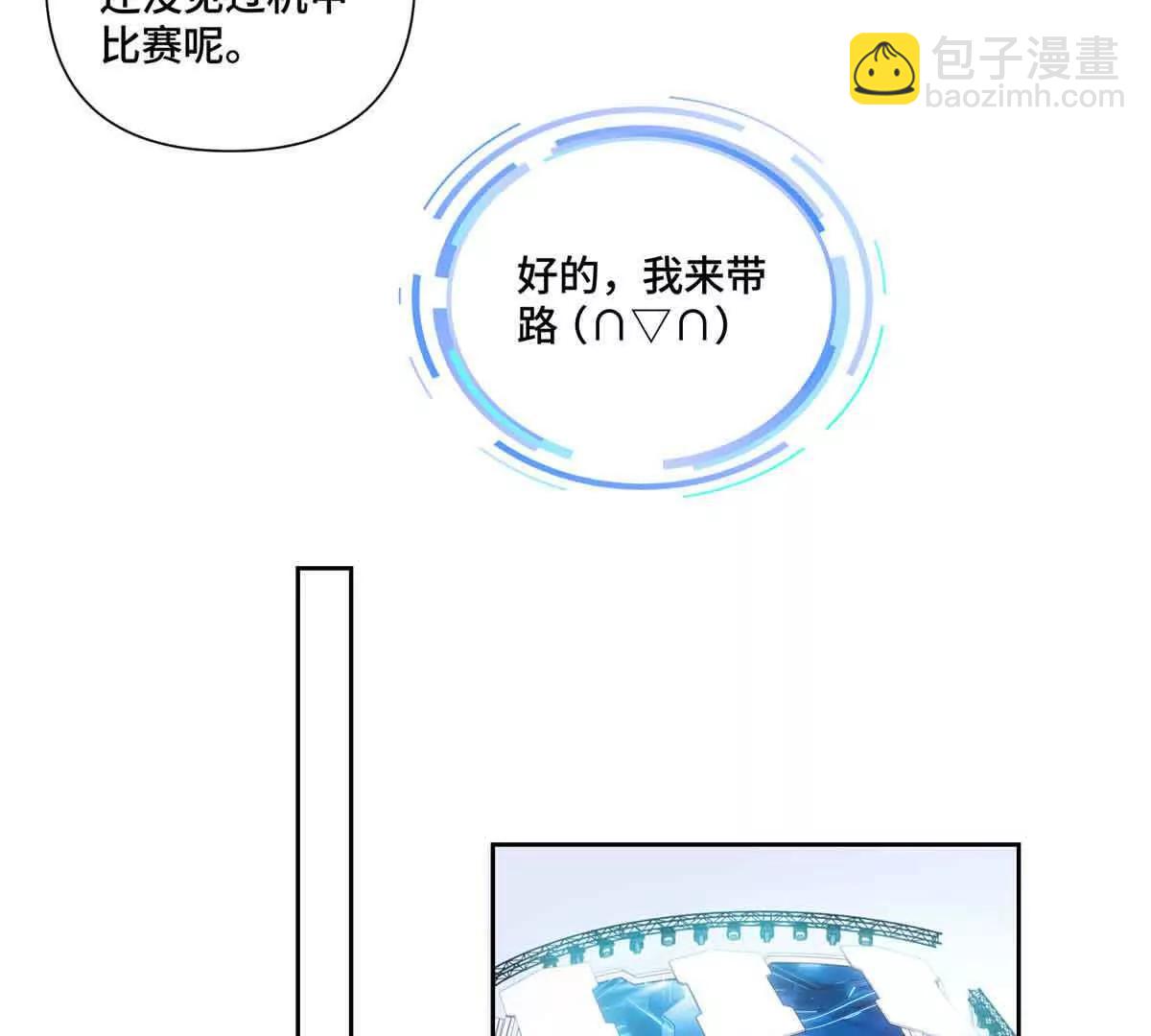 35 狐狸？狼？还是狗狗？63