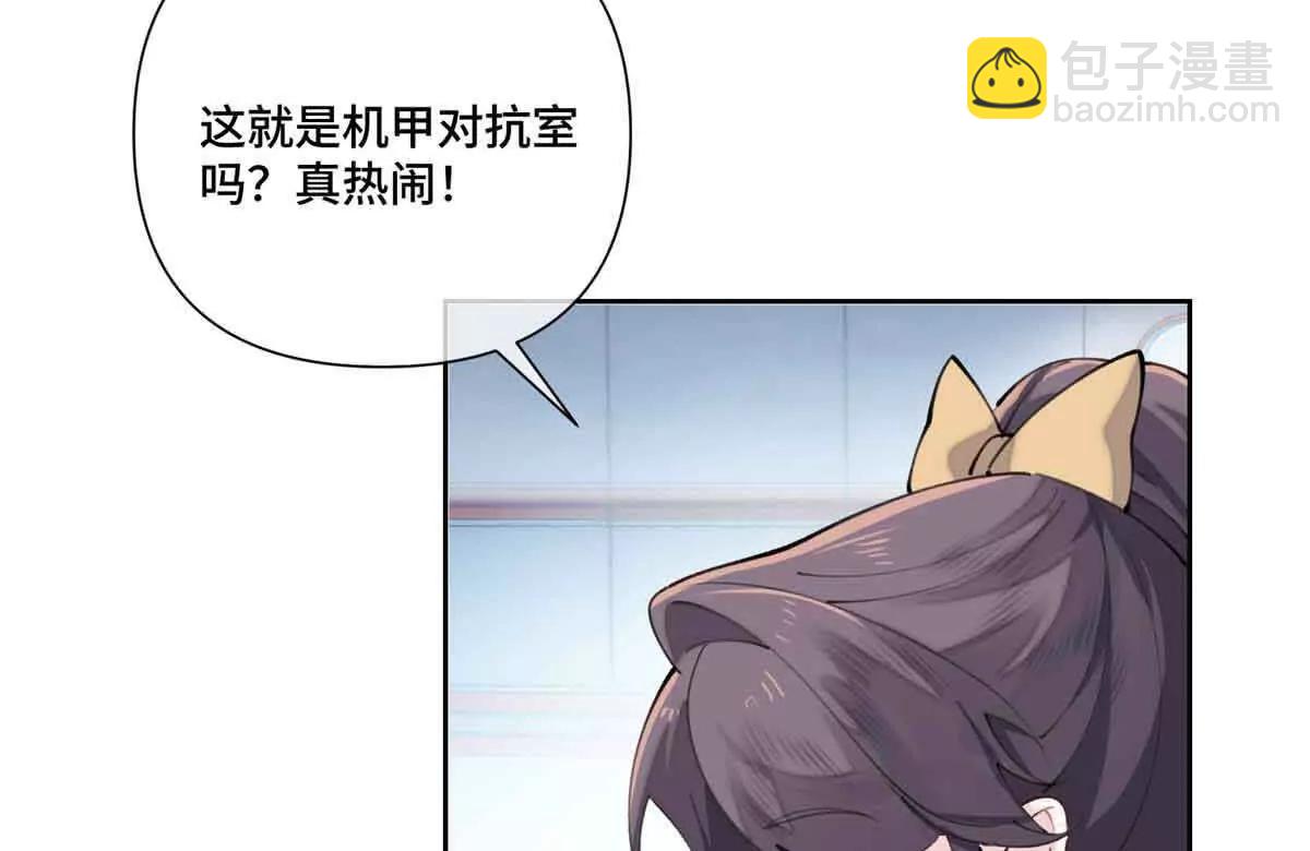 35 狐狸？狼？还是狗狗？68