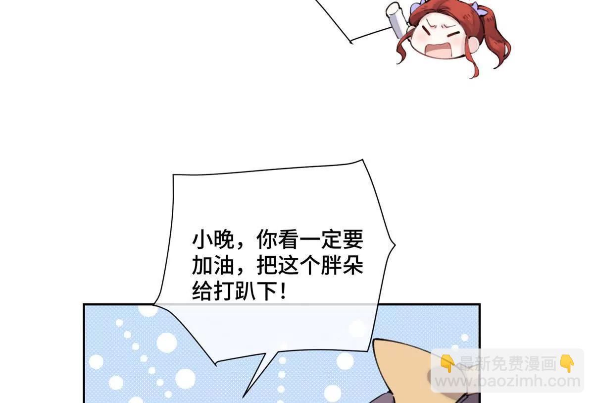 36 少在那哔哔10