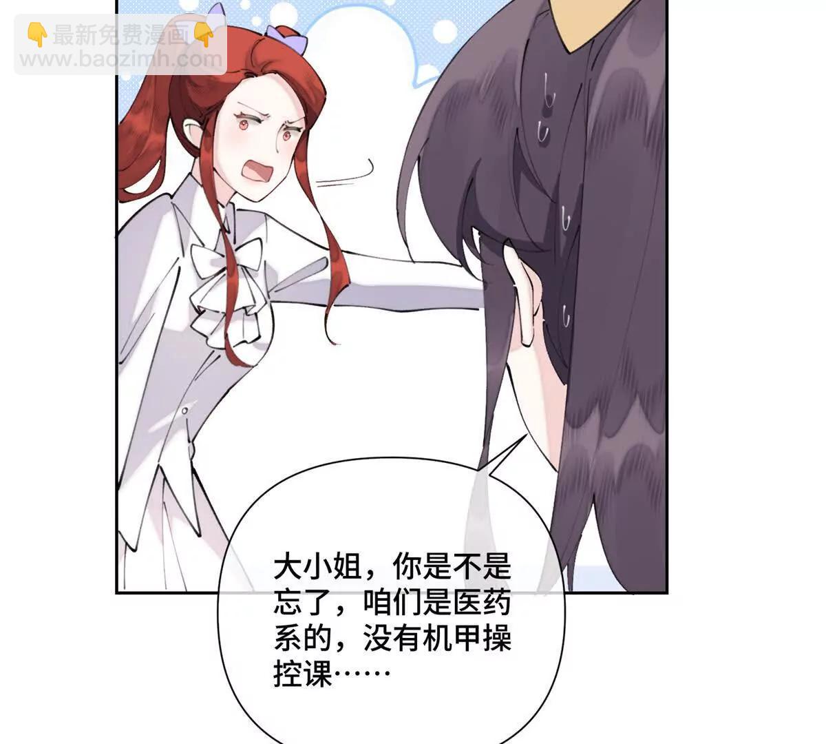 36 少在那哔哔11