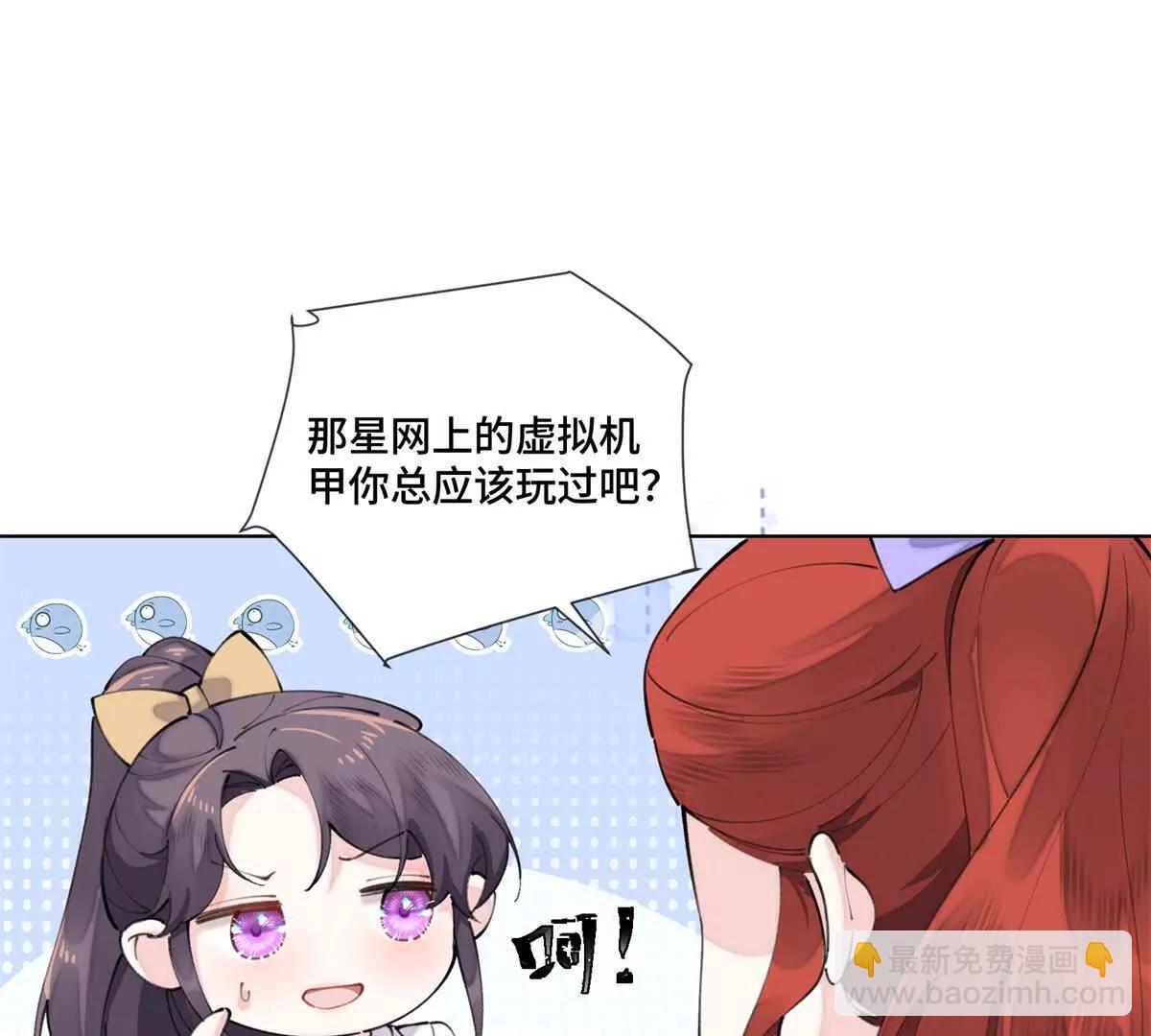 36 少在那哔哔13