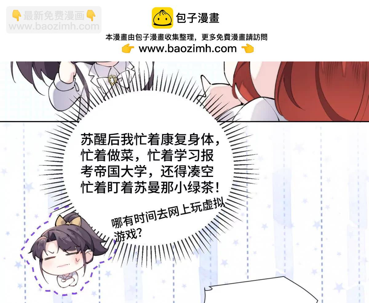 36 少在那哔哔14