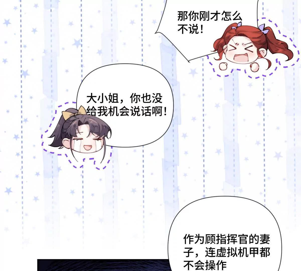 36 少在那哔哔15