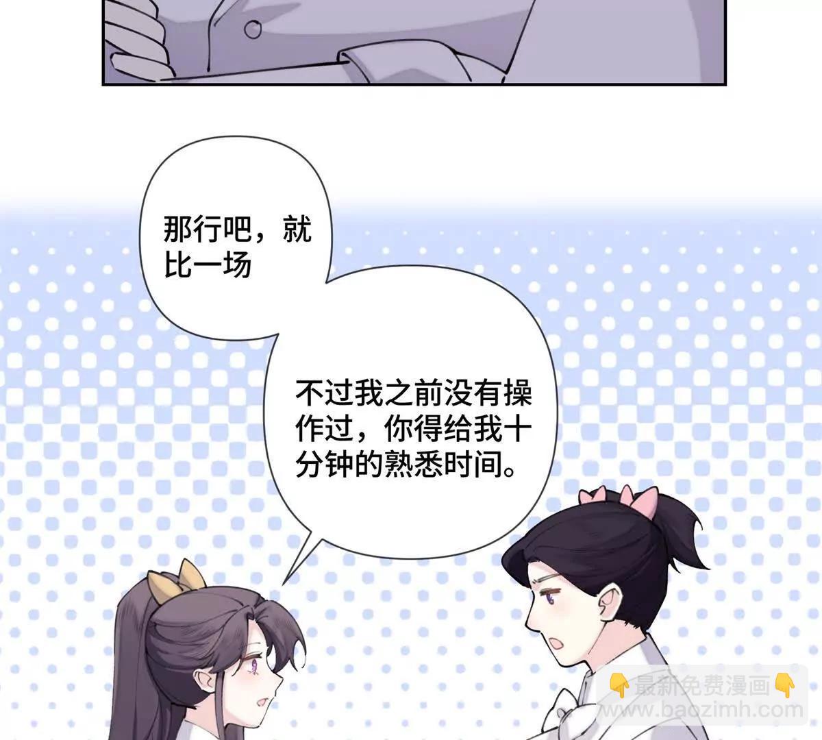 36 少在那哔哔17