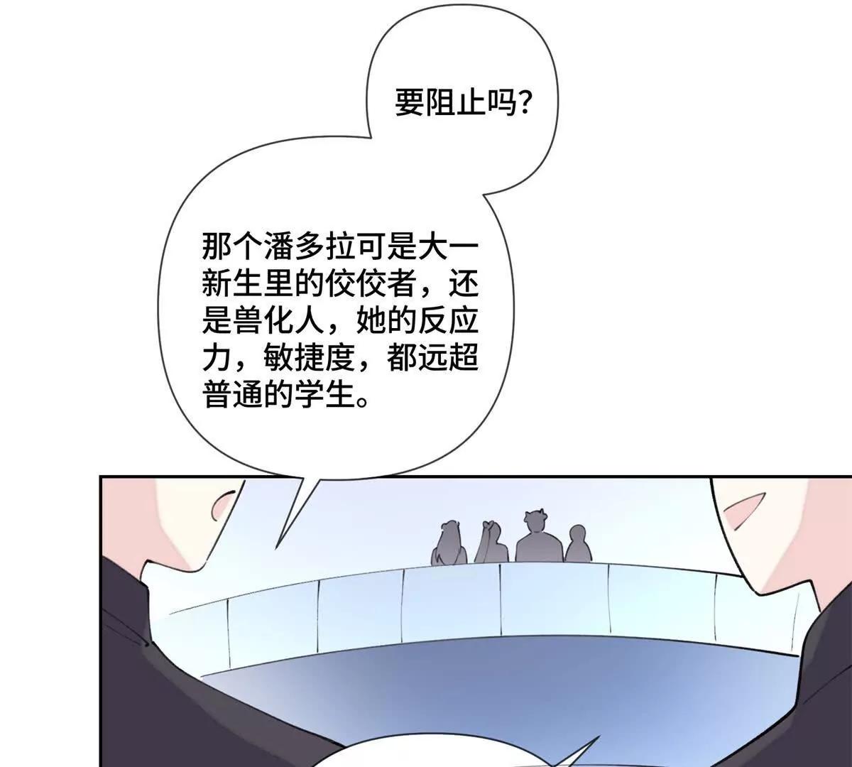 36 少在那哔哔19