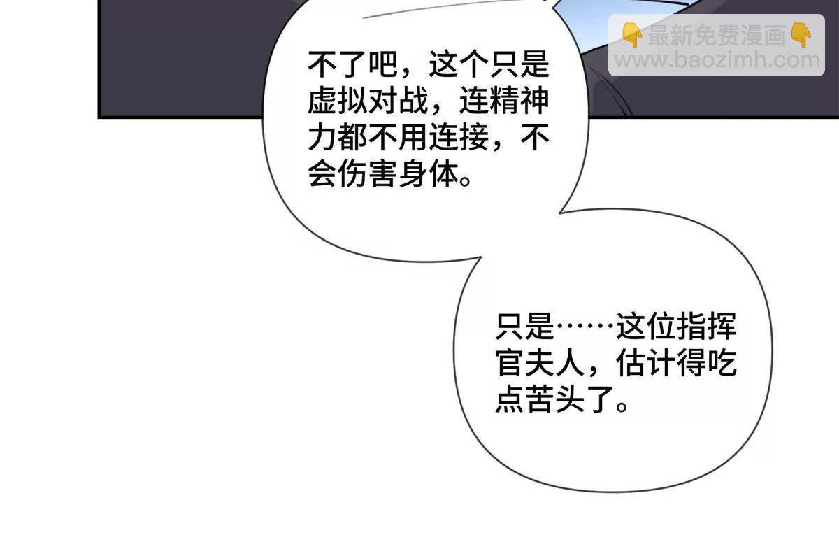 36 少在那哔哔20