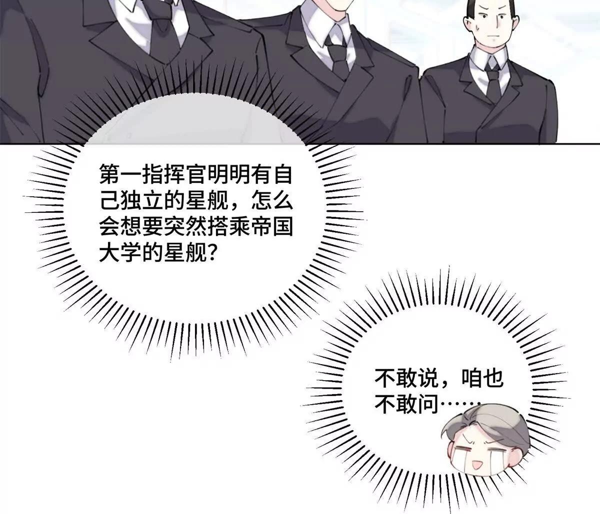 36 少在那哔哔26