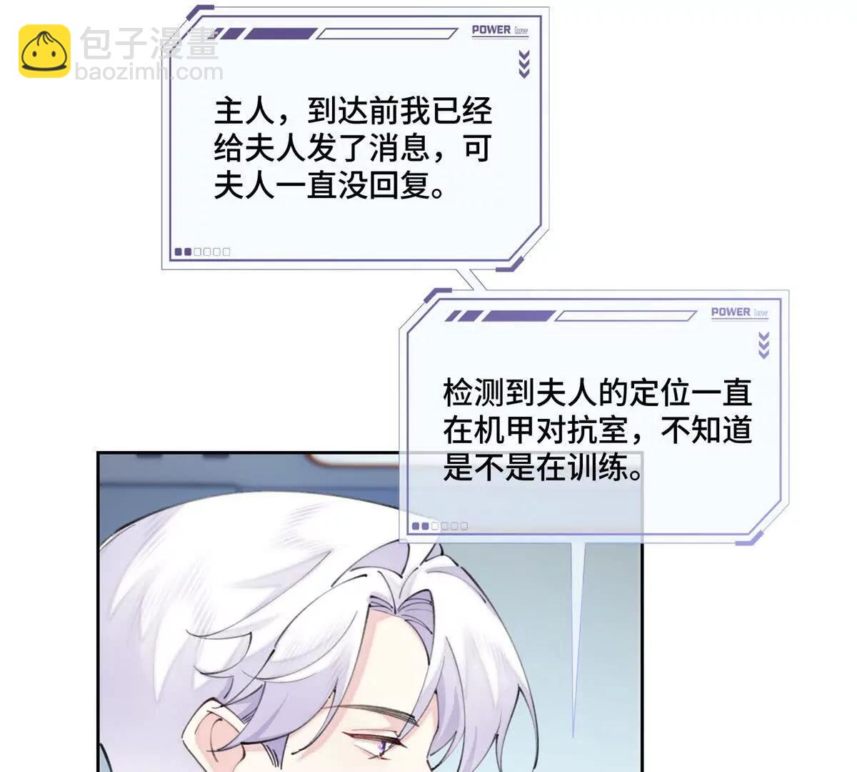 36 少在那哔哔29