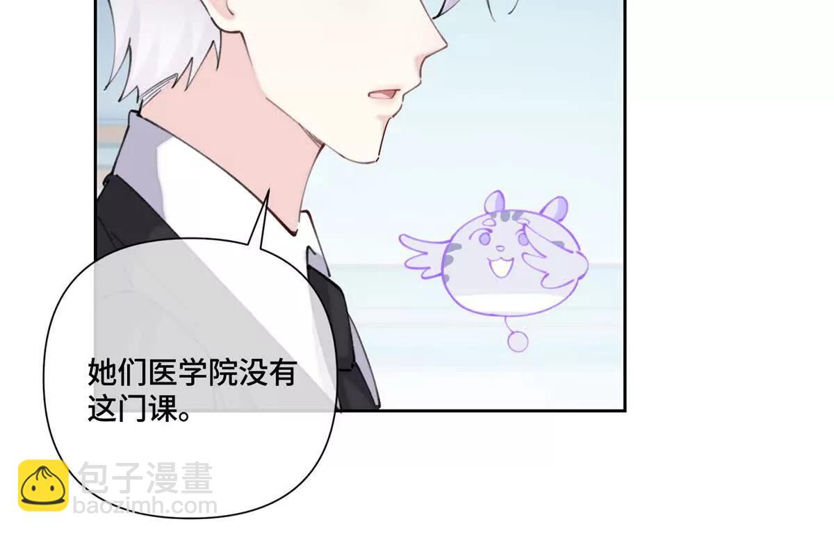 36 少在那哔哔30