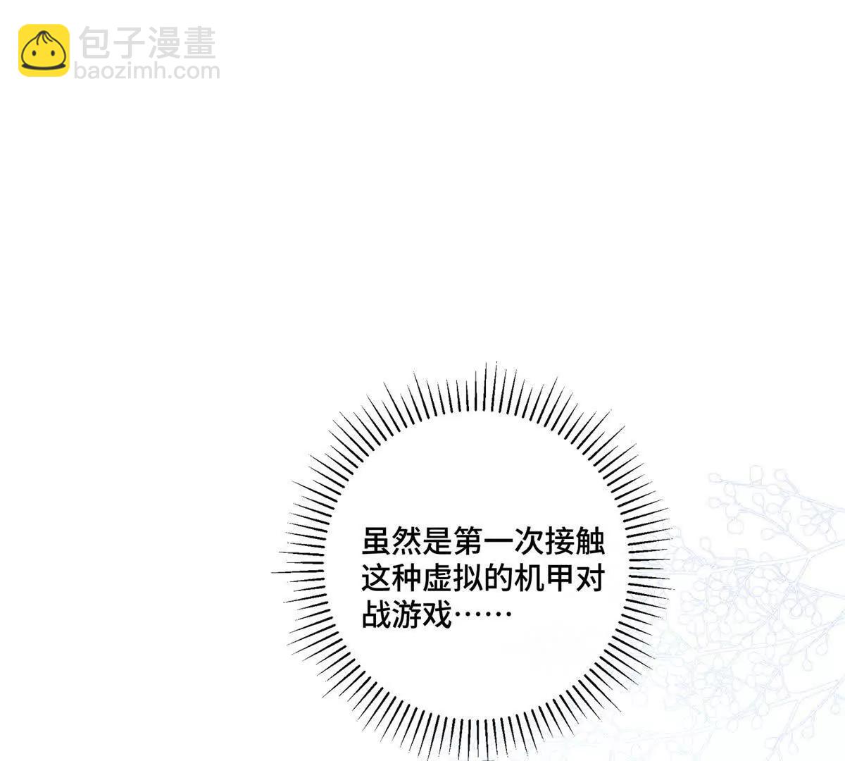 36 少在那哔哔38