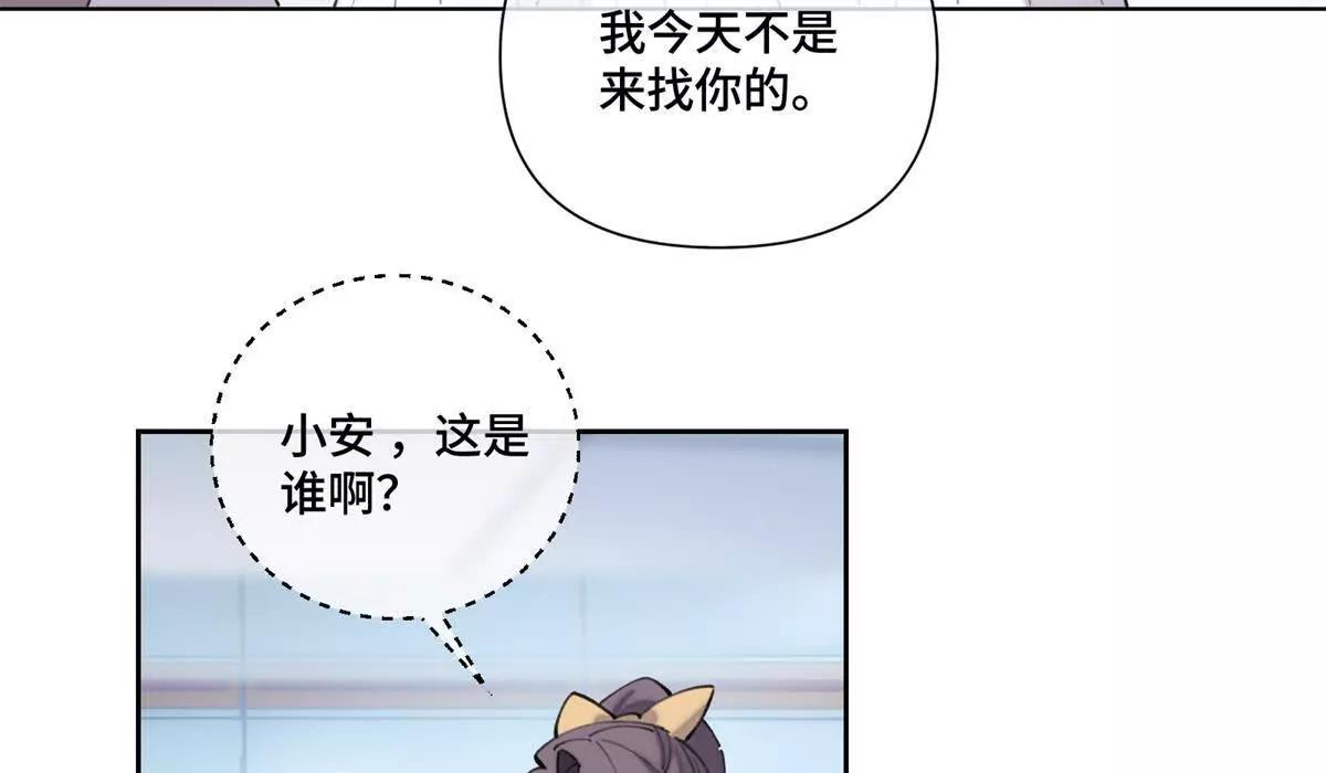 36 少在那哔哔4