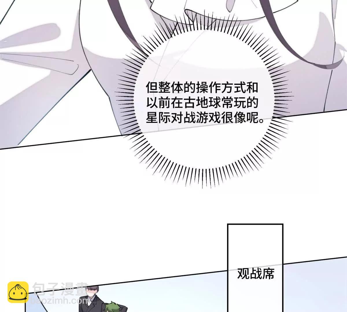 36 少在那哔哔42