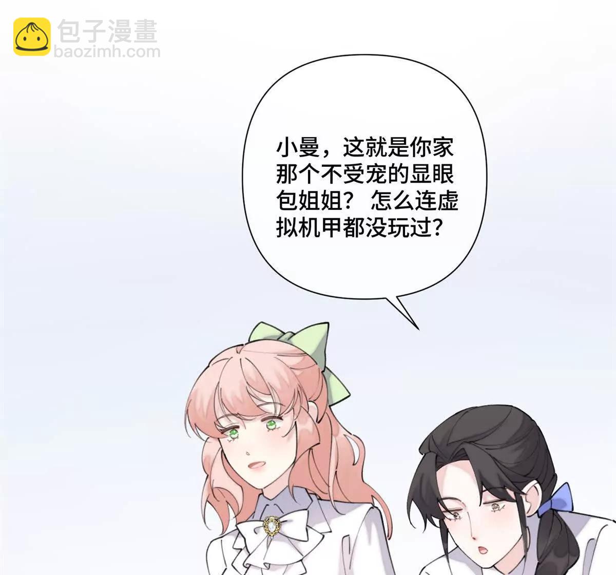 36 少在那哔哔45
