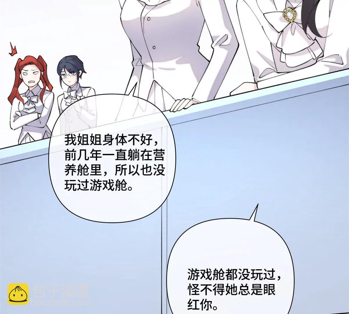 36 少在那哔哔46