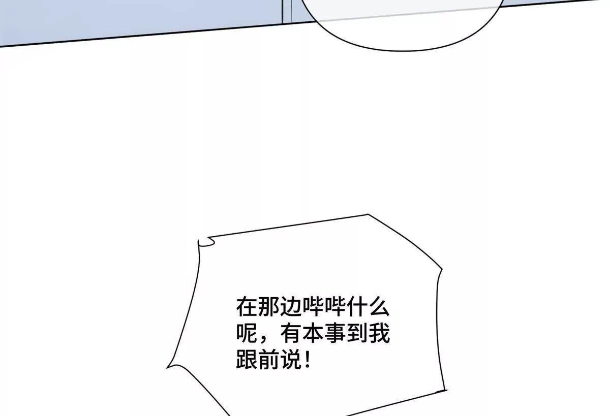 36 少在那哔哔51