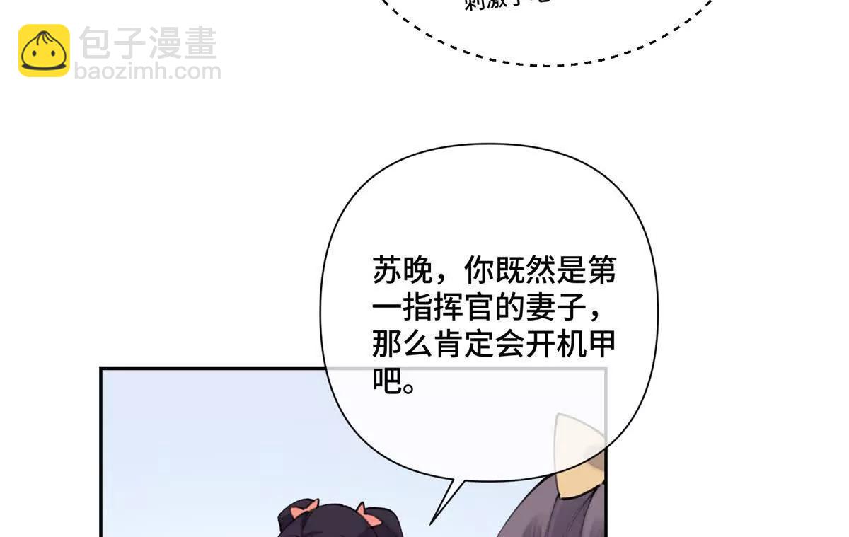 36 少在那哔哔6