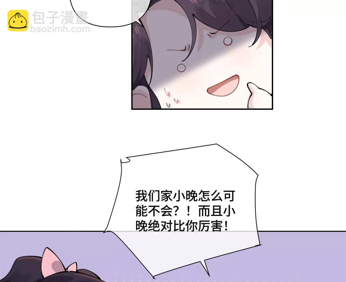 36 少在那哔哔8