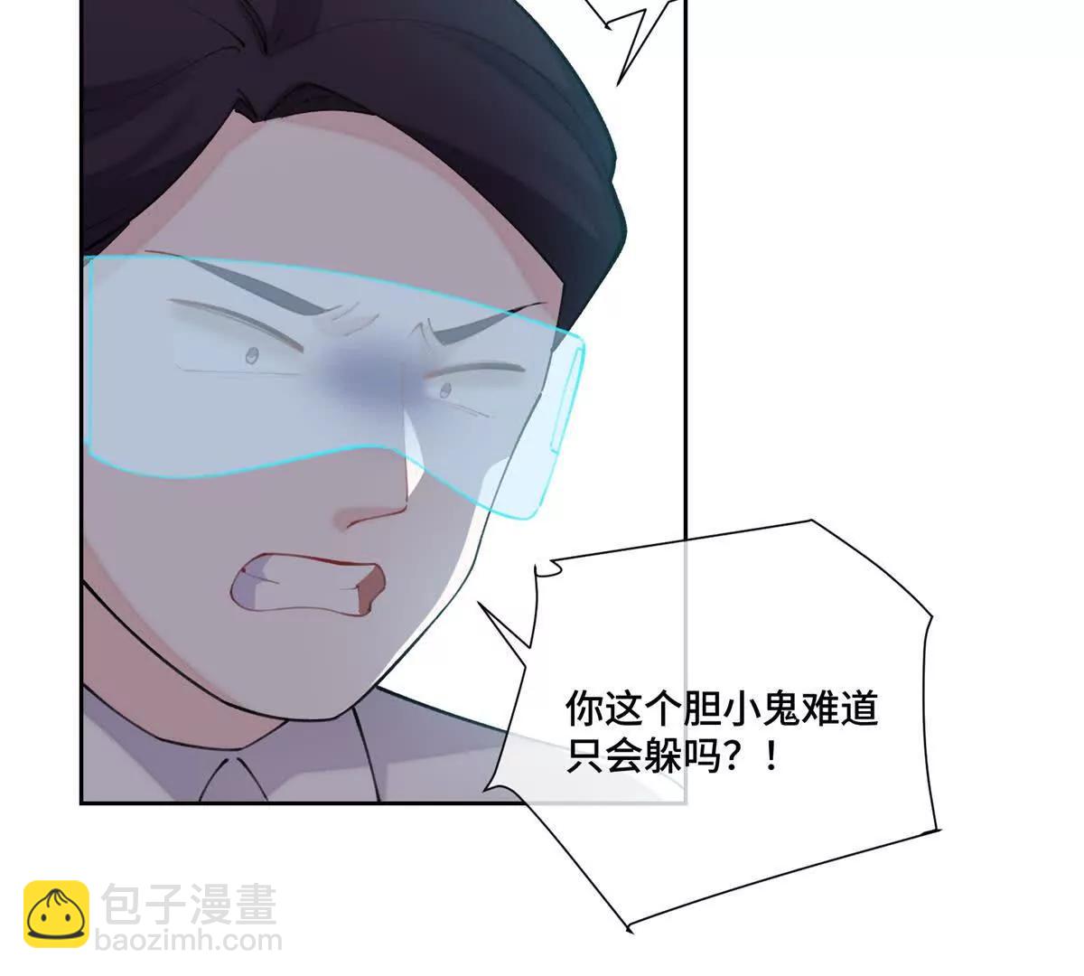 37 是我赢了11