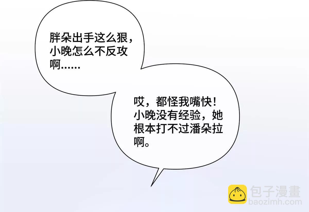 37 是我赢了12