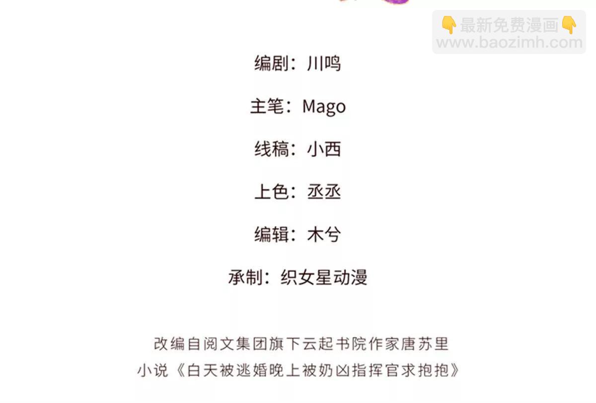 37 是我赢了2