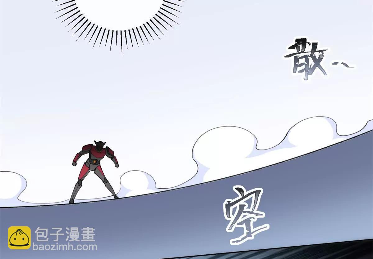 37 是我赢了24
