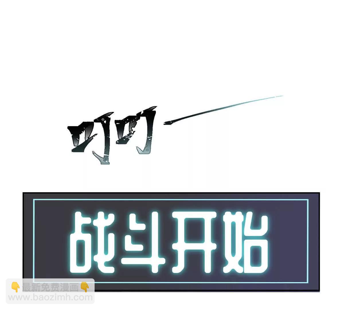 37 是我赢了3