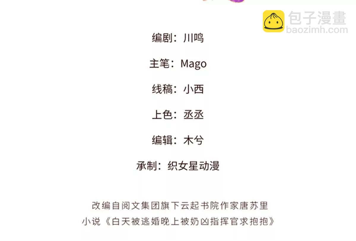 38 怎么不回我消息2