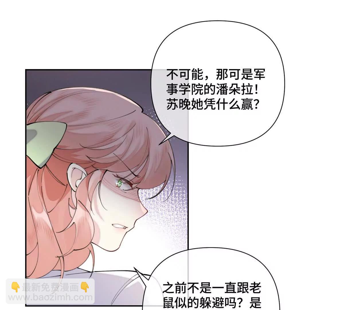 38 怎么不回我消息3
