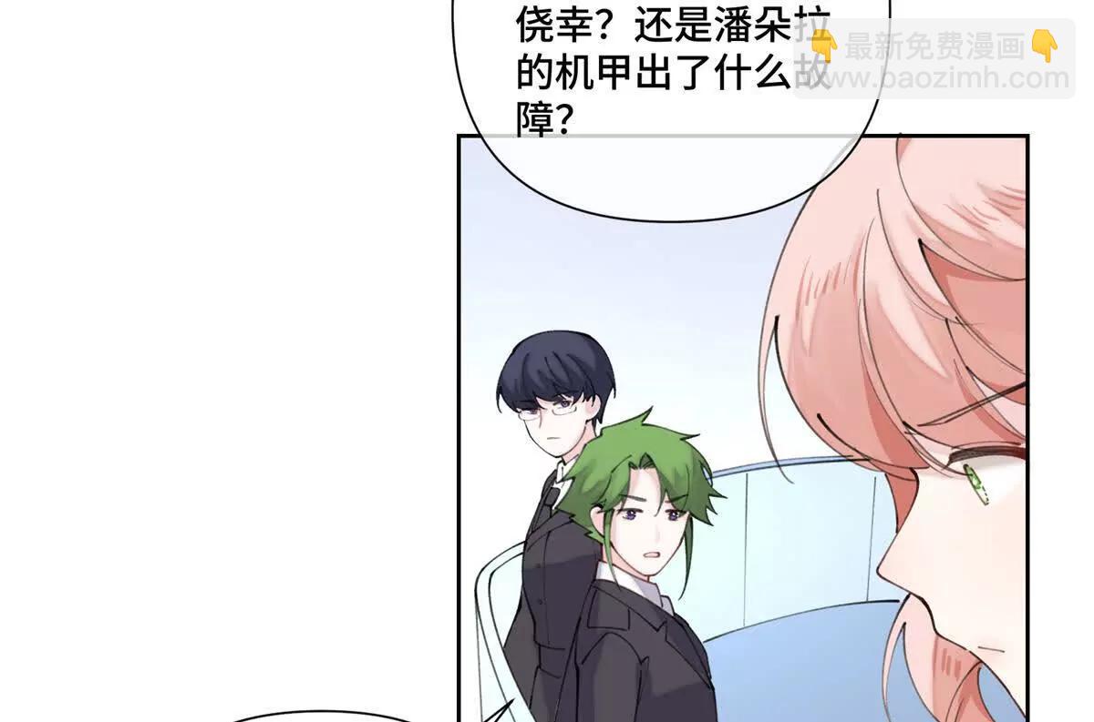 38 怎么不回我消息4