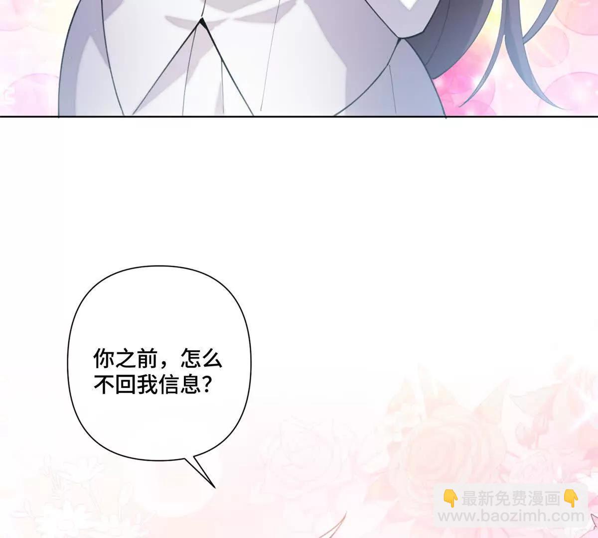 38 怎么不回我消息45