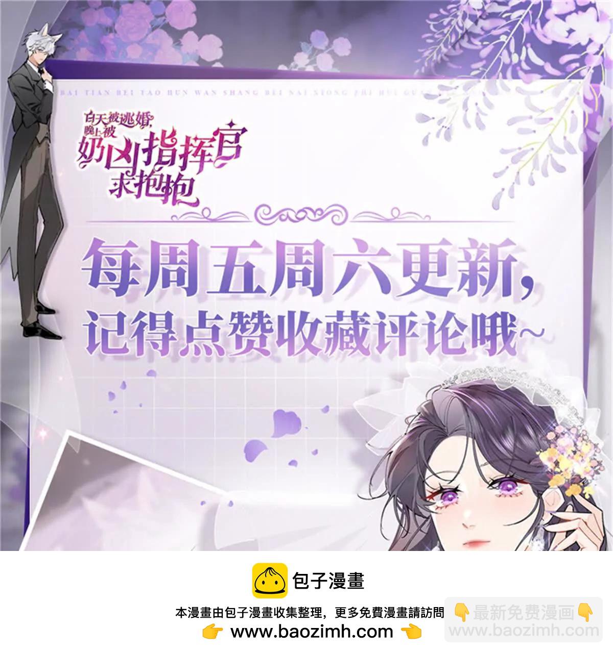 38 怎么不回我消息49